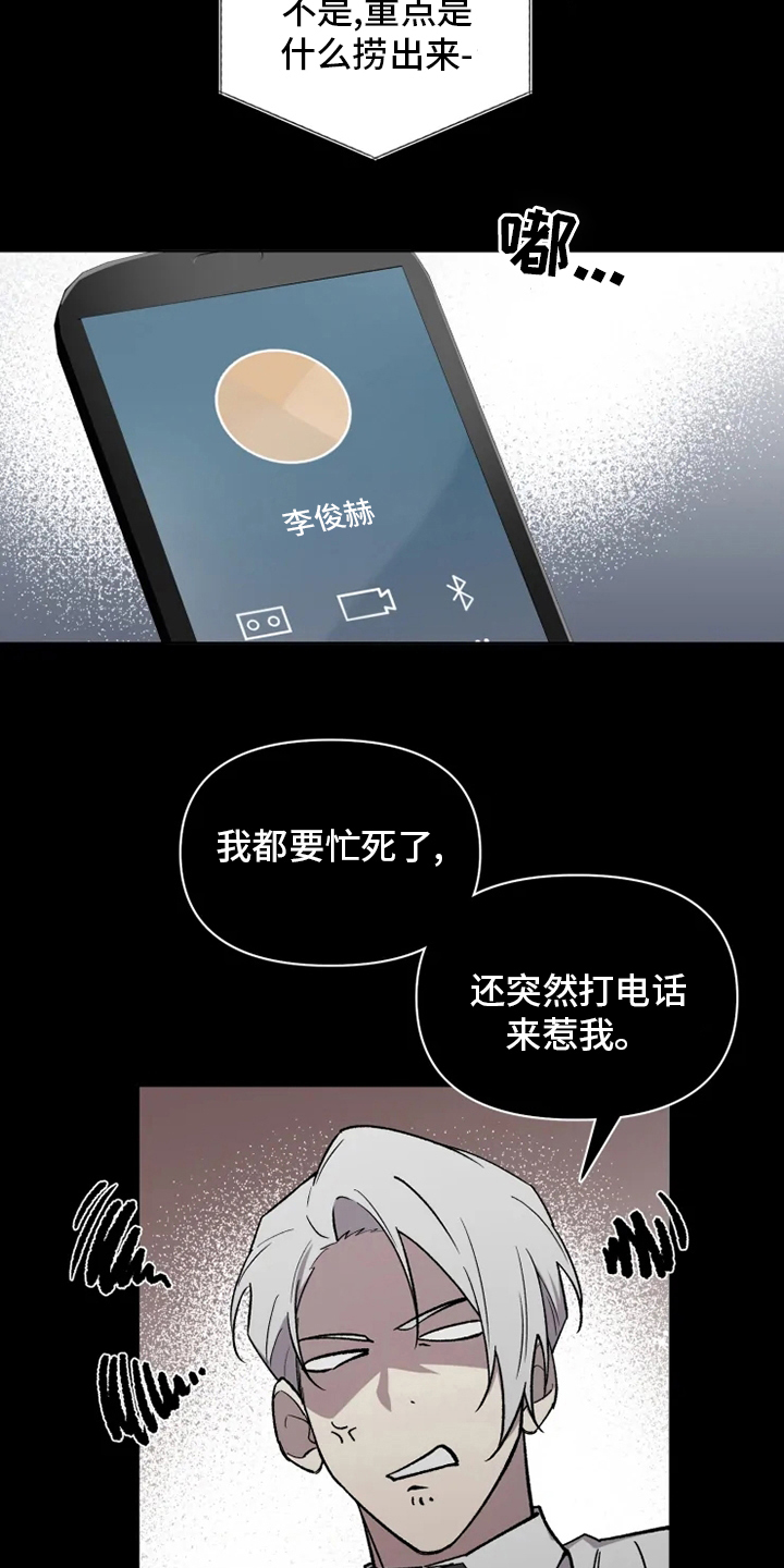 第78章：【番外】捞出来15