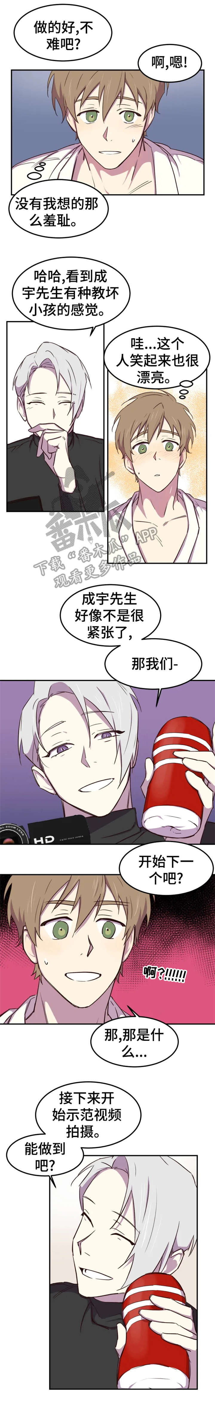 第3章：对吗5