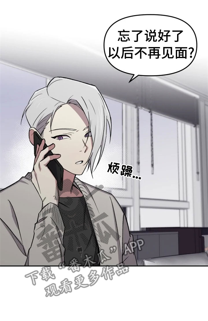 第32章：报应28