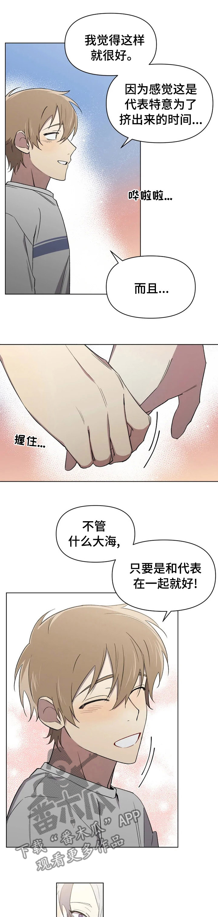 第51章：负担4