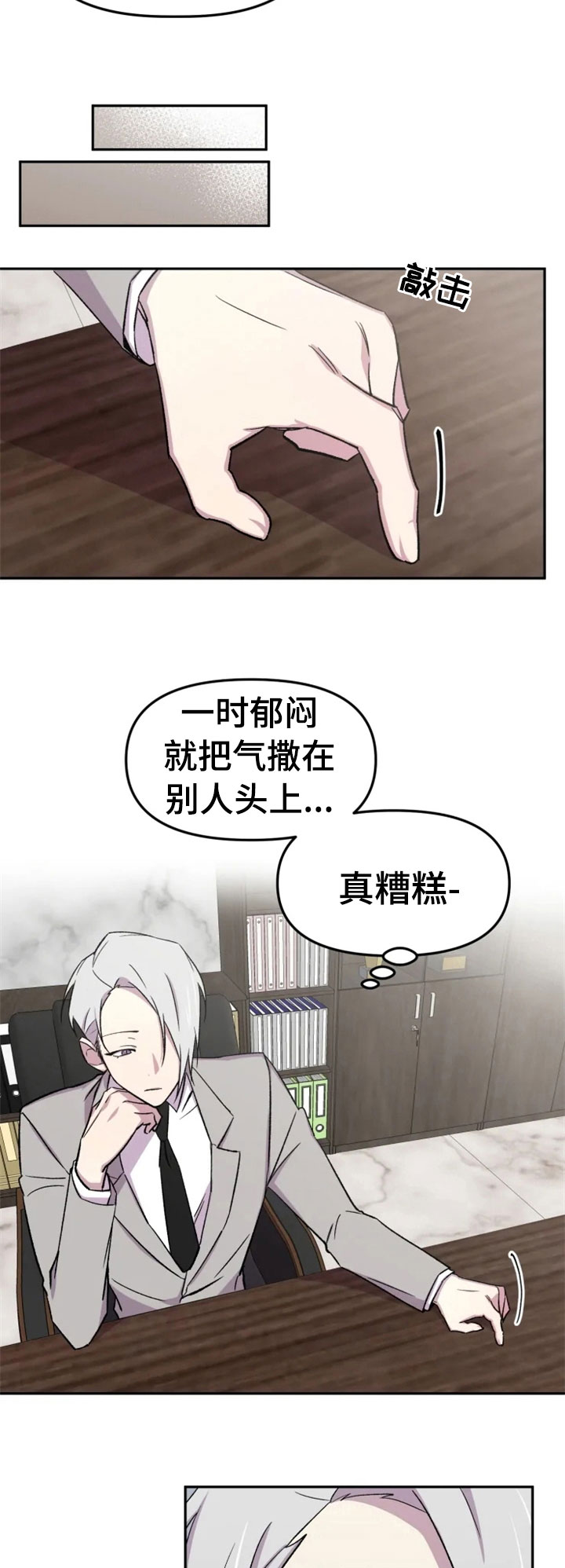 第30章：爱好13