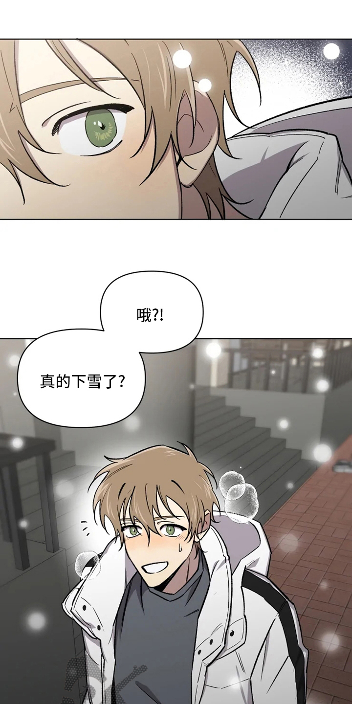 第77章：【番外】好想他12