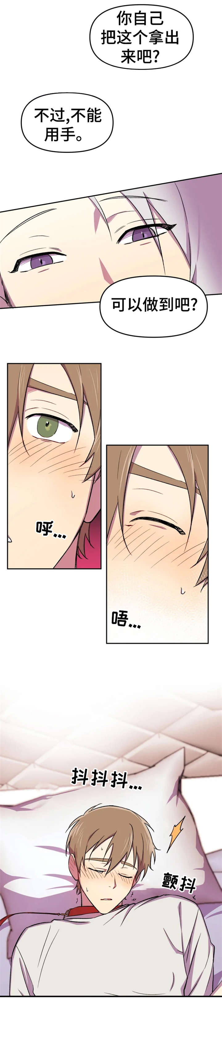 第12章：真乖9