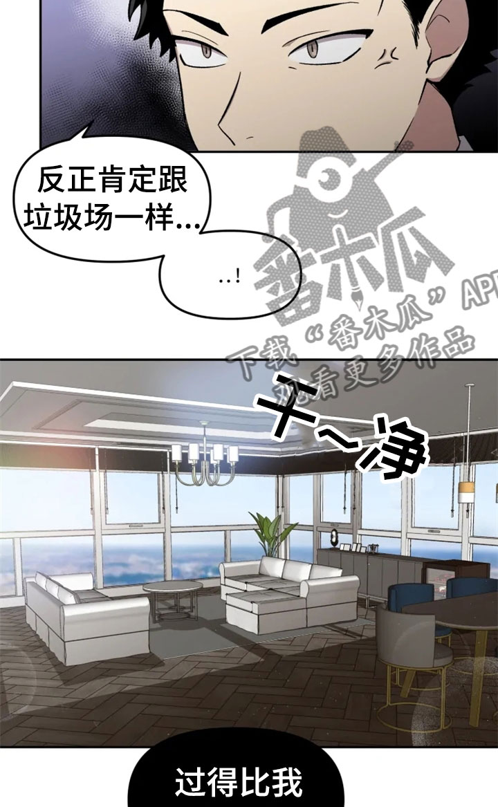 第31章：烦躁28