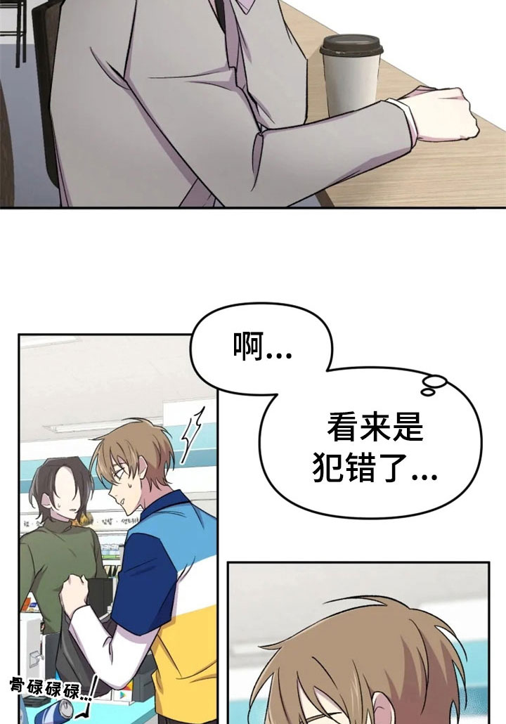第31章：烦躁7