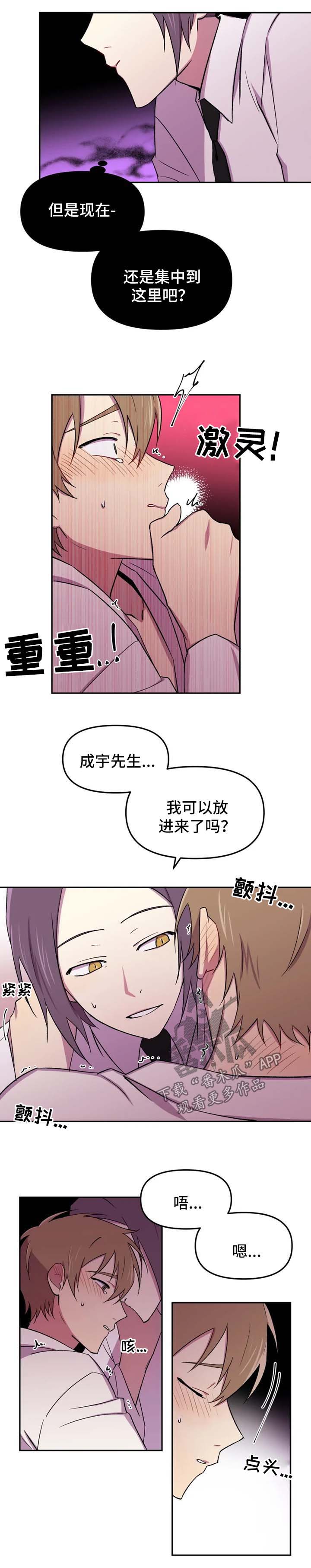 第27章：今天就到这里吧5