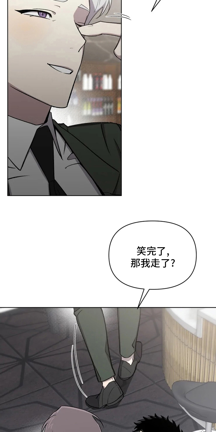 第67章：【番外】道歉5