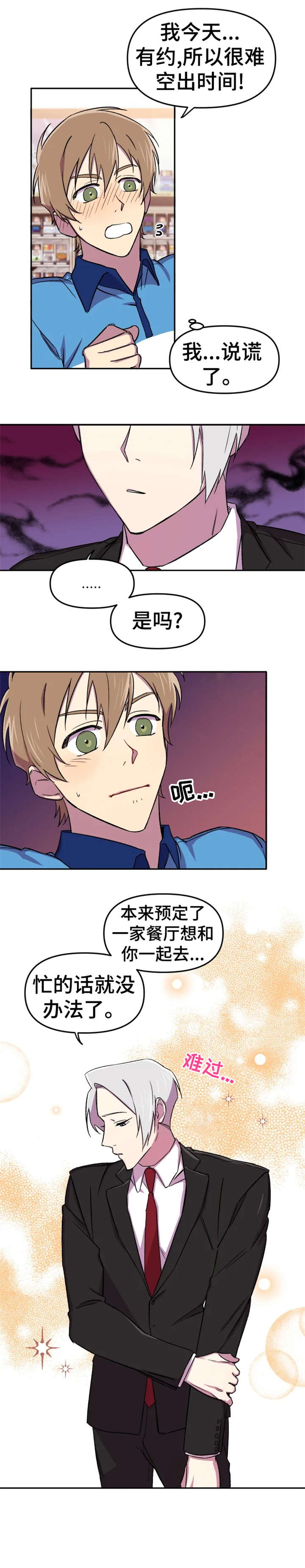 第14章：本来5
