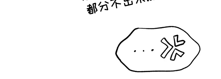 第56章：【番外】社长19