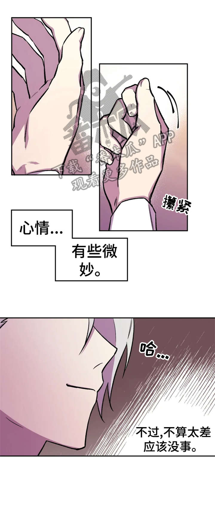 第16章：模特6