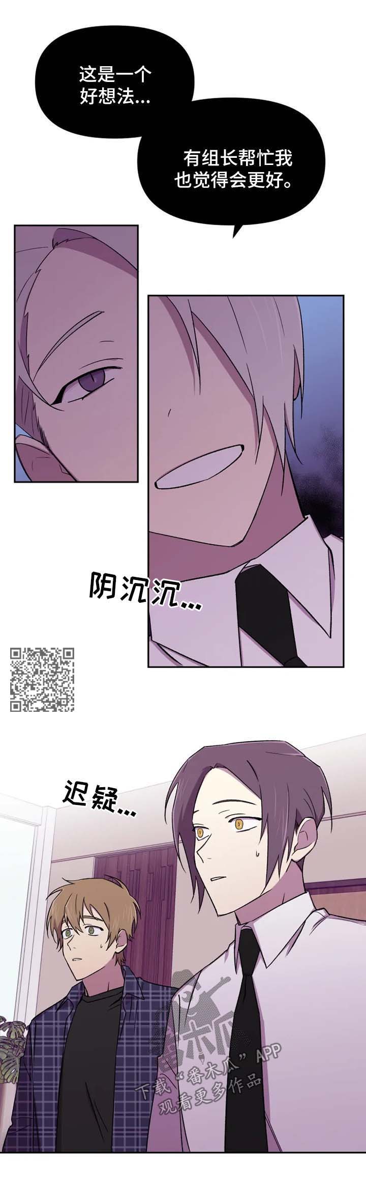 第26章：开始吧3