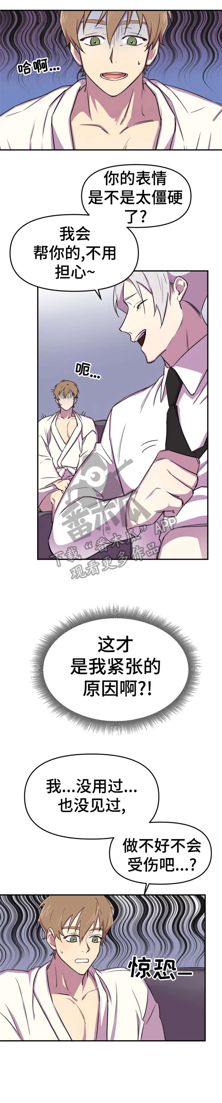 第9章：想要2