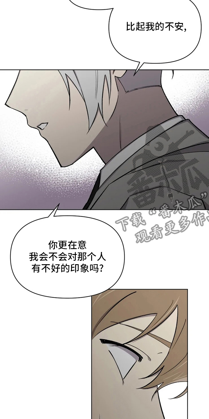 第62章：【番外】特别的10