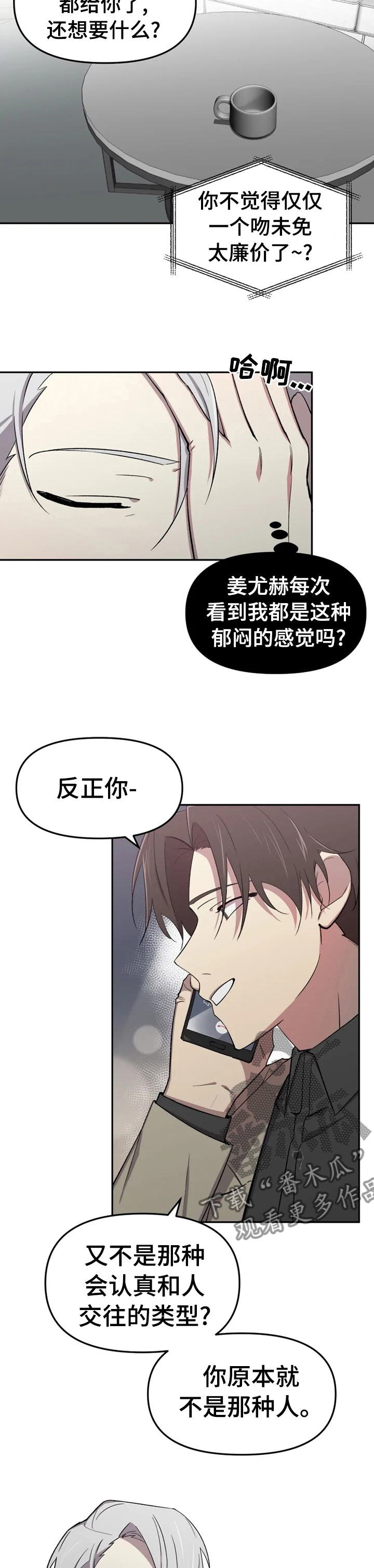 第33章：这就是开始吧5