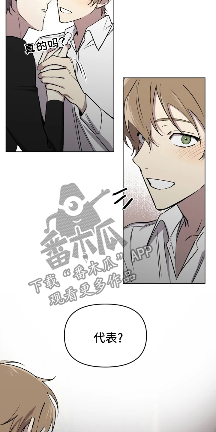 第57章：【番外】真讨厌8