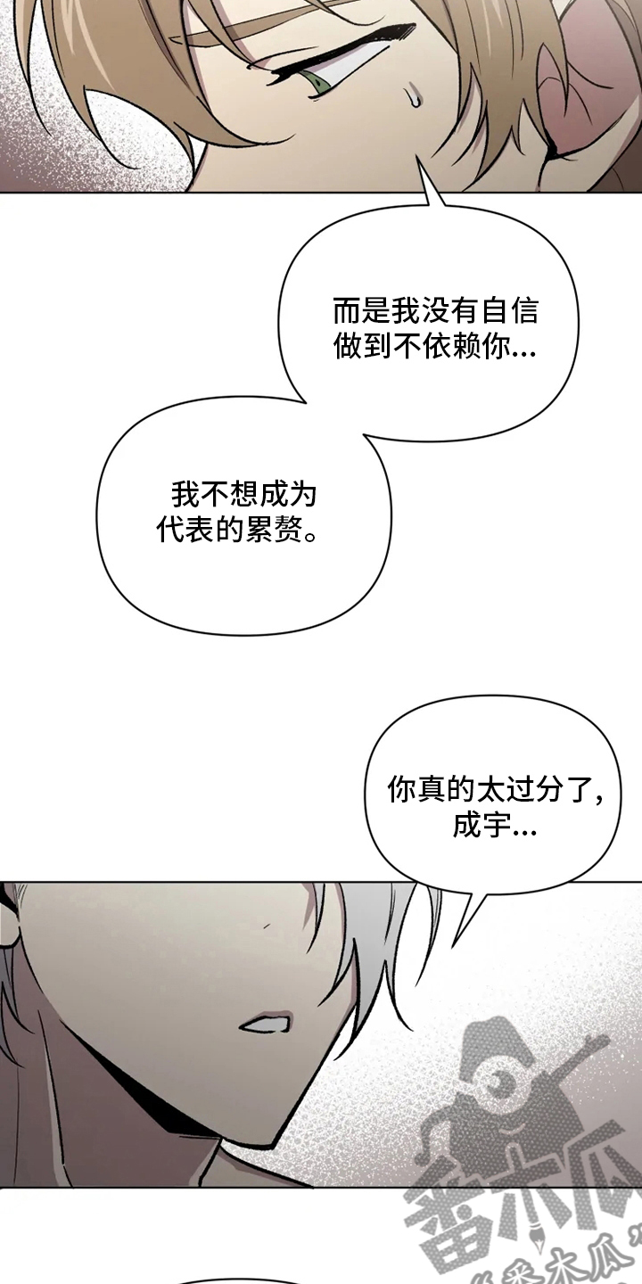第79章：【番外完结】浪漫6