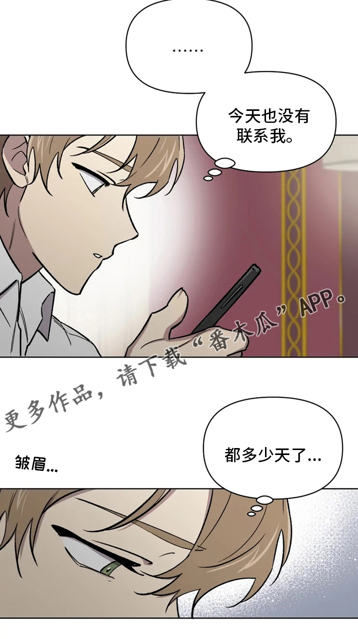 第76章：【番外】活动19
