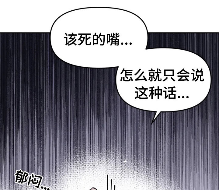 第31章：烦躁0