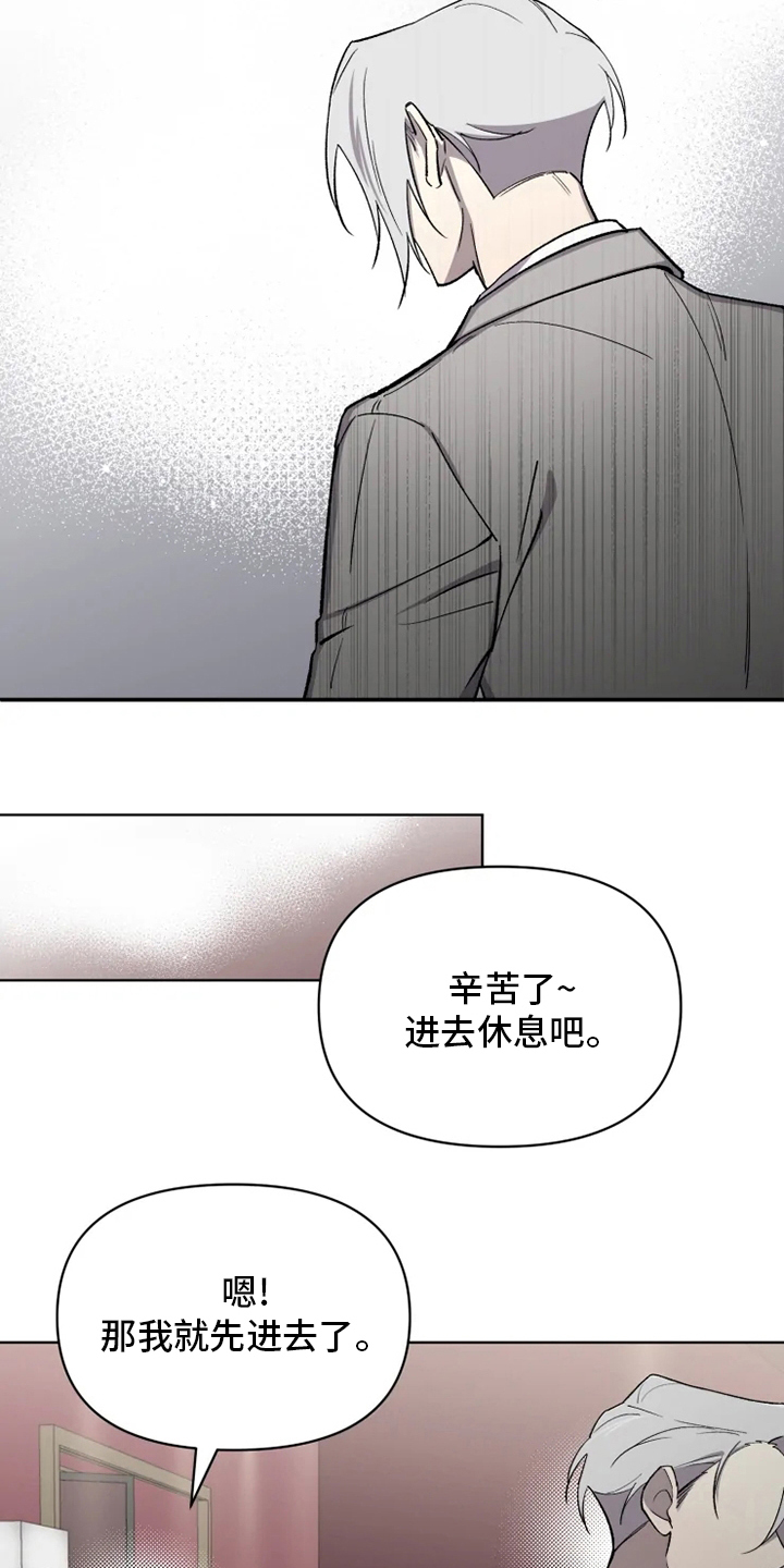 第62章：【番外】特别的5