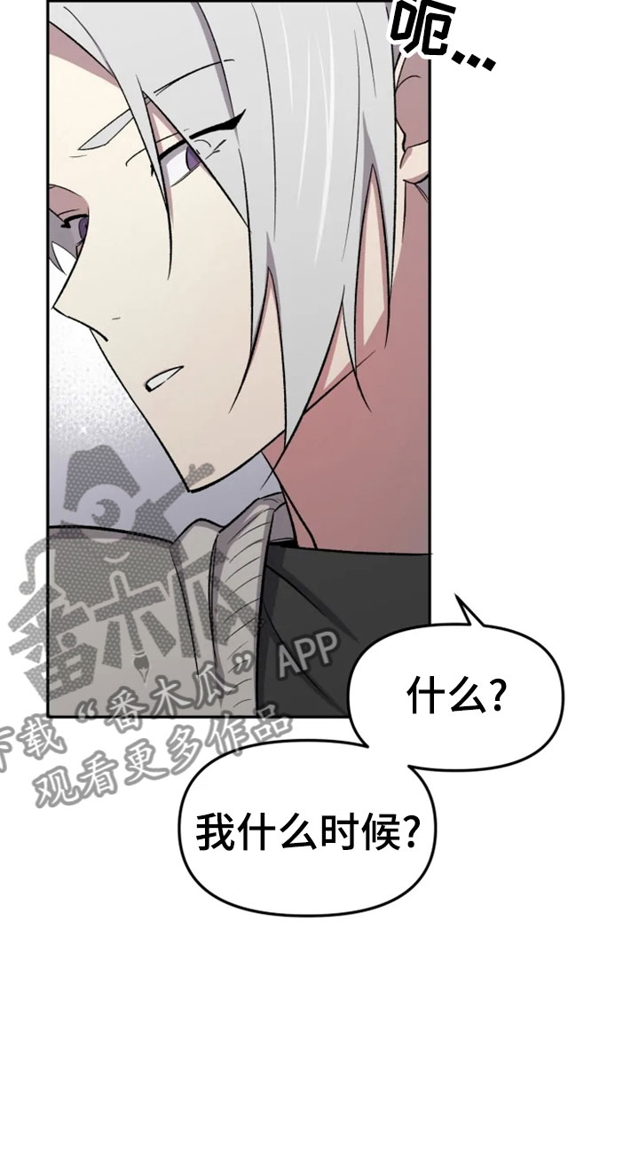 第32章：报应12