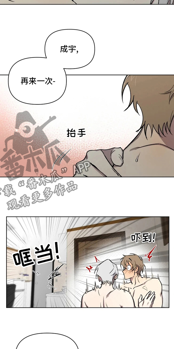 第79章：【番外完结】浪漫12