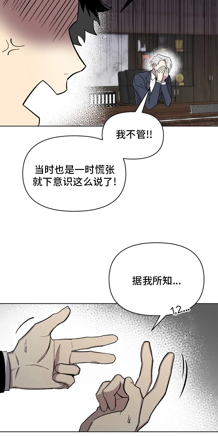 第71章：【番外】称呼4