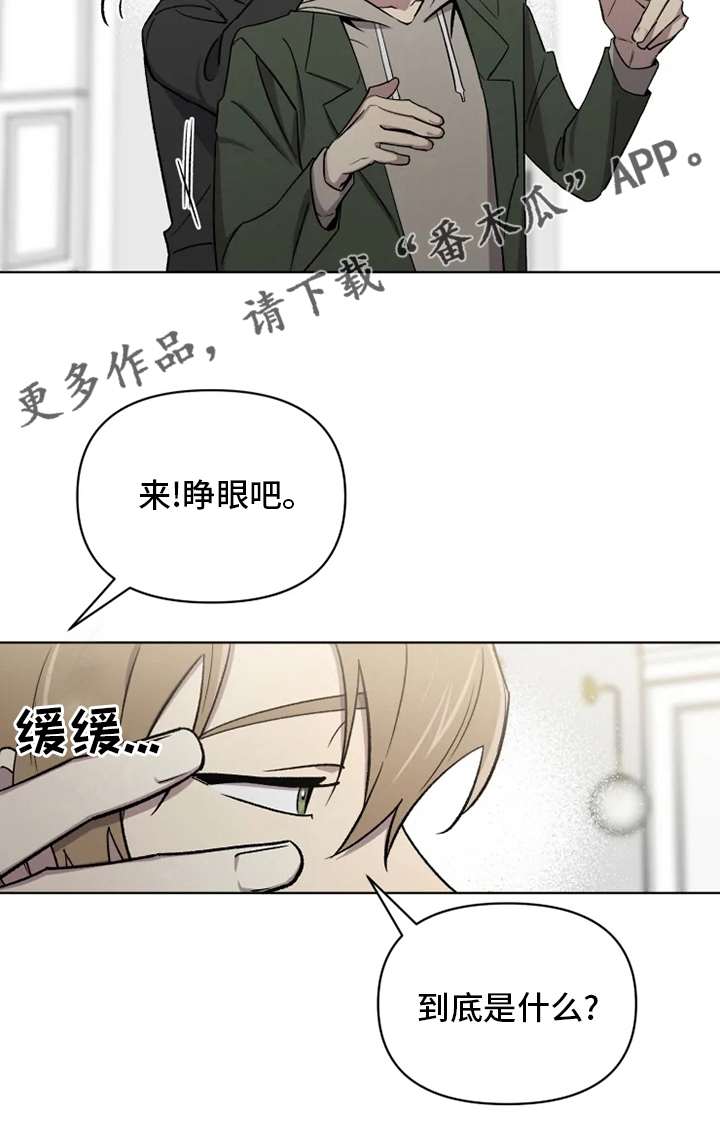 第72章：【番外】礼物16