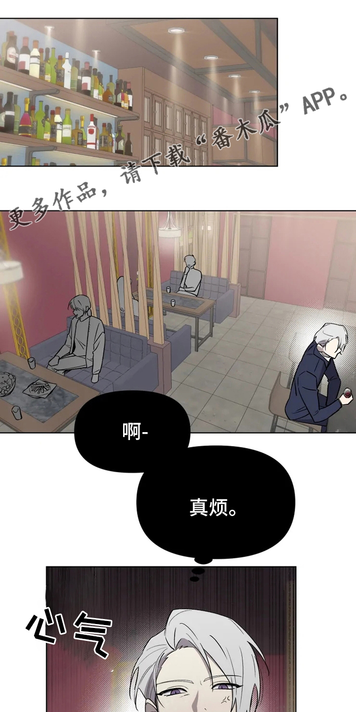第58章：【番外】陪聊0