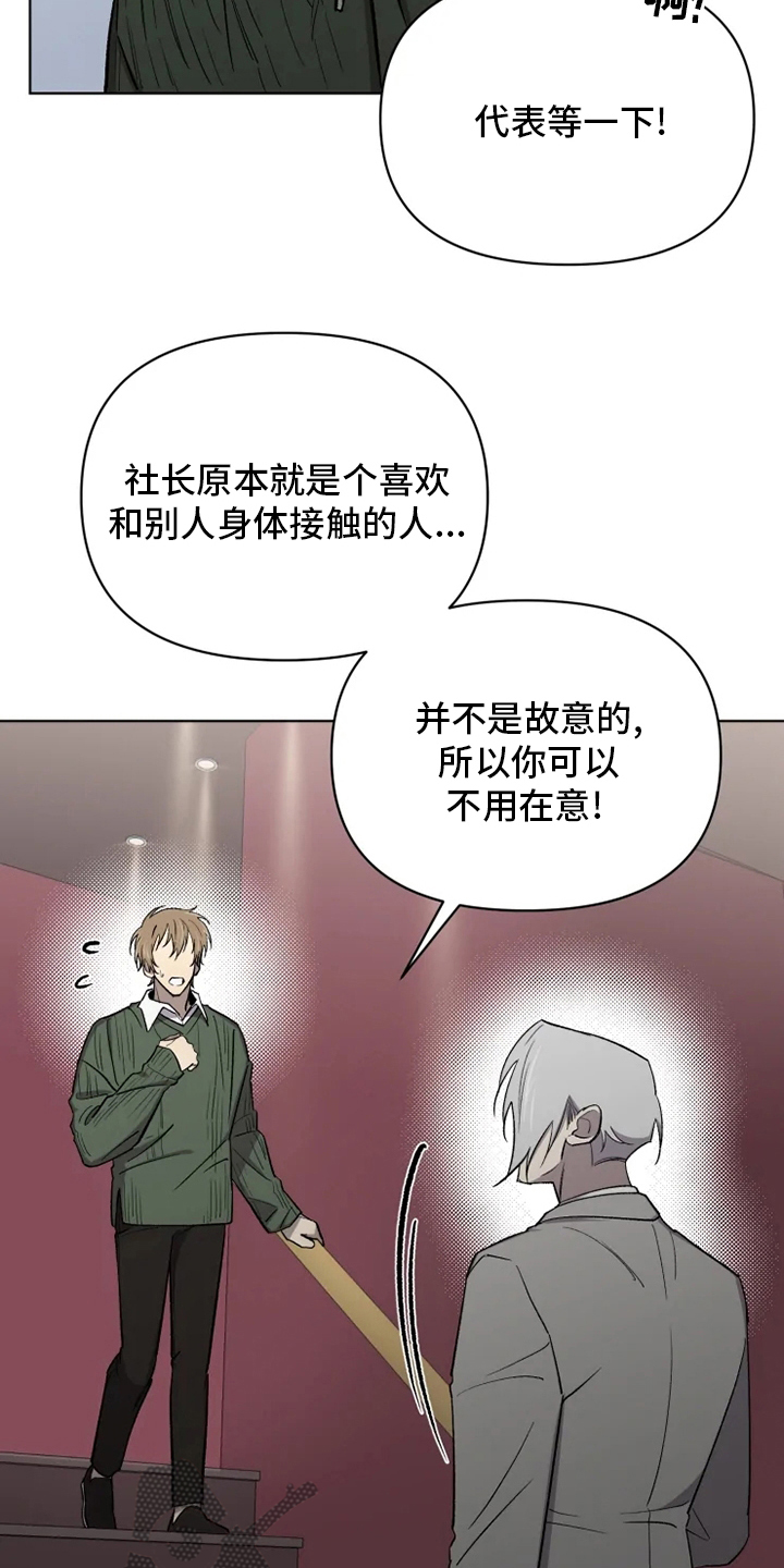 第62章：【番外】特别的7