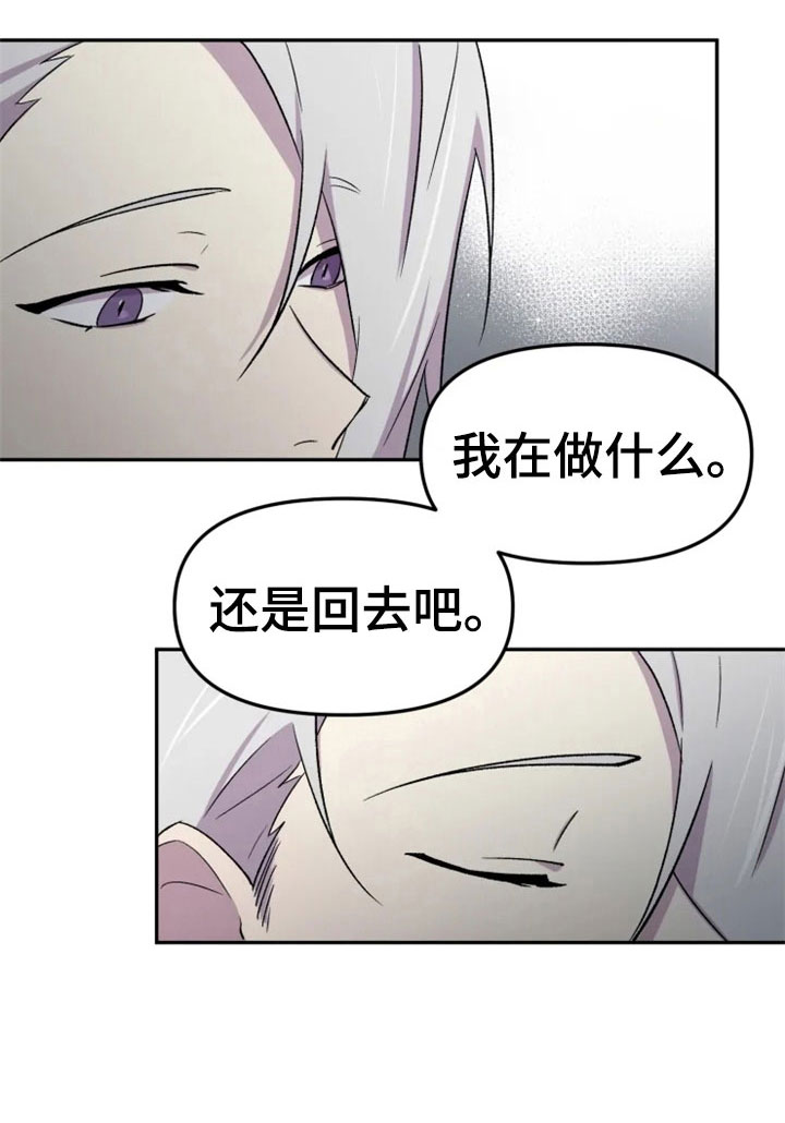 第31章：烦躁11
