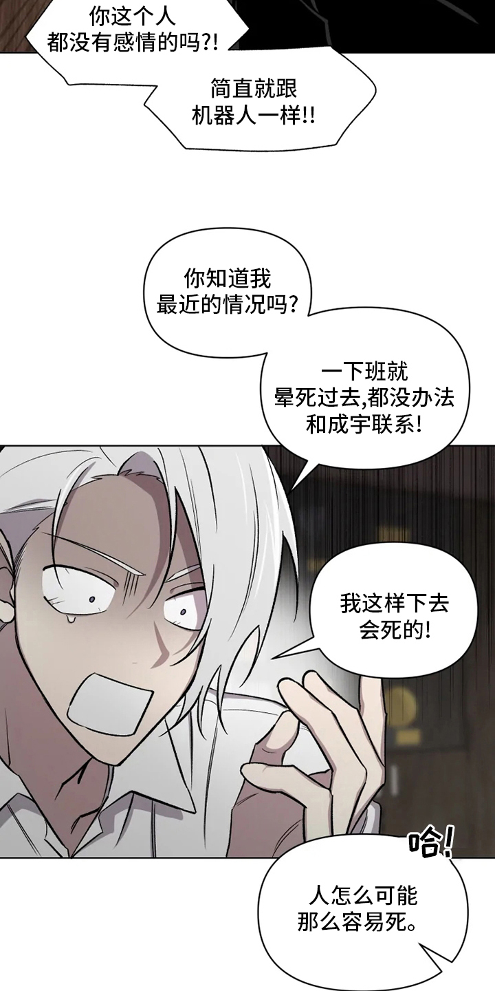 第76章：【番外】活动3