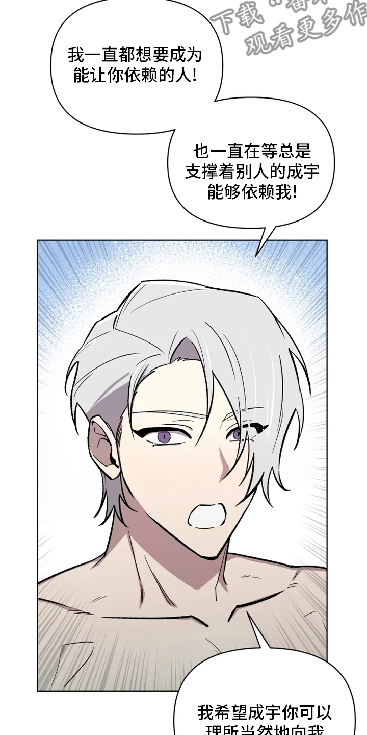 第79章：【番外完结】浪漫7