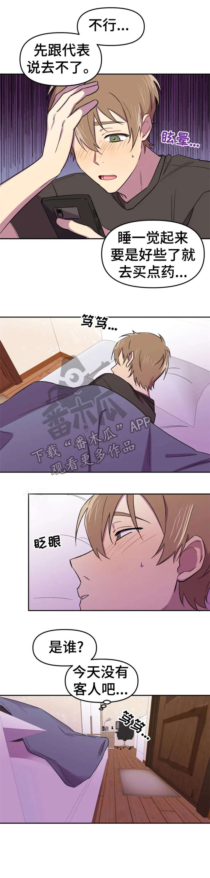 第15章：注视1