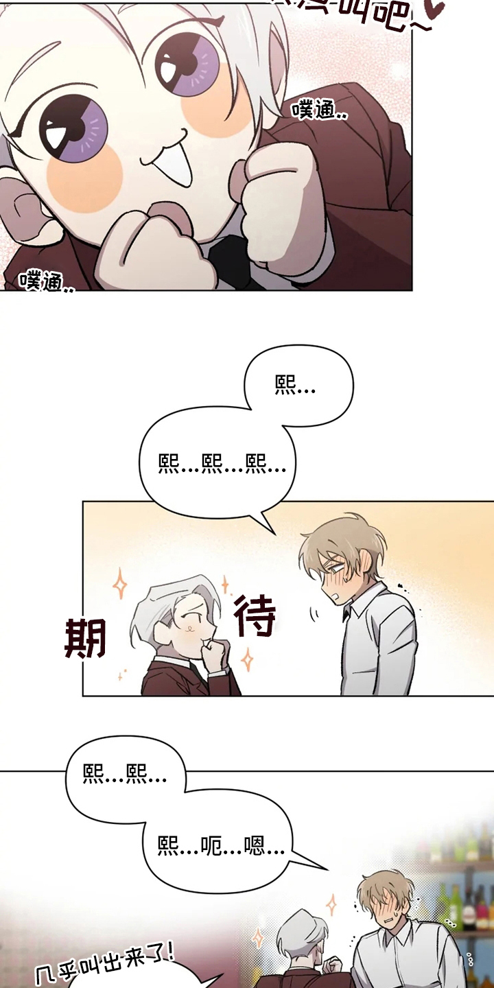 第68章：【番外】称呼9