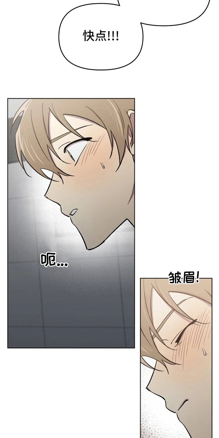 第59章：【番外】吃醋15