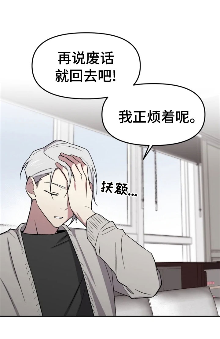第32章：报应22