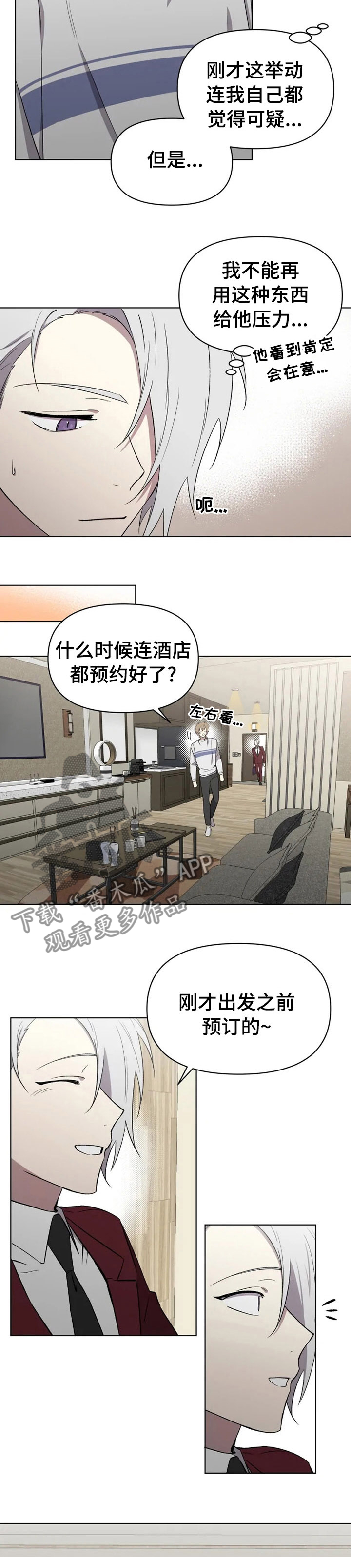 第51章：负担1