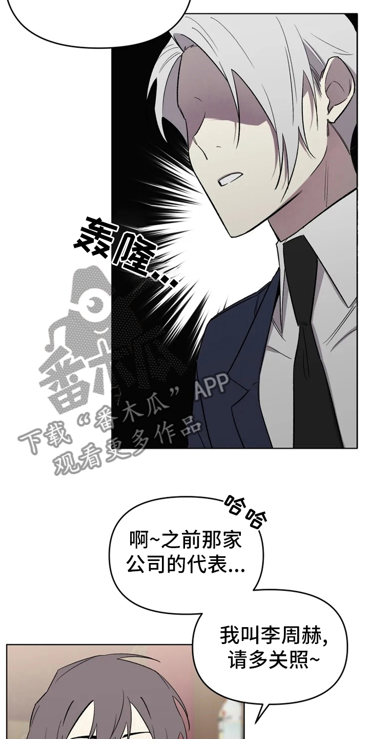 第57章：【番外】真讨厌17