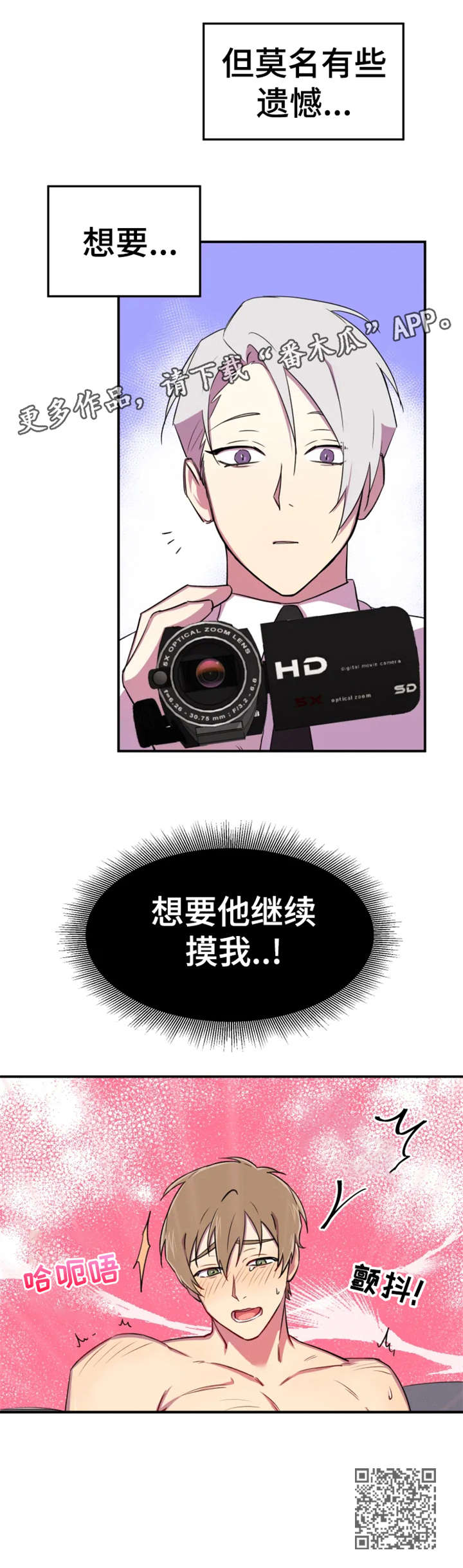 第9章：想要10