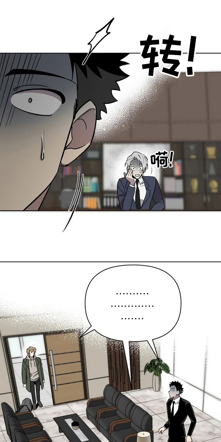第71章：【番外】称呼7