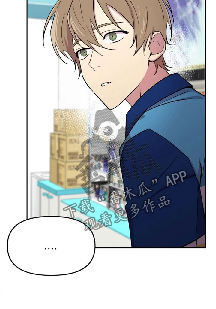 第31章：烦躁14