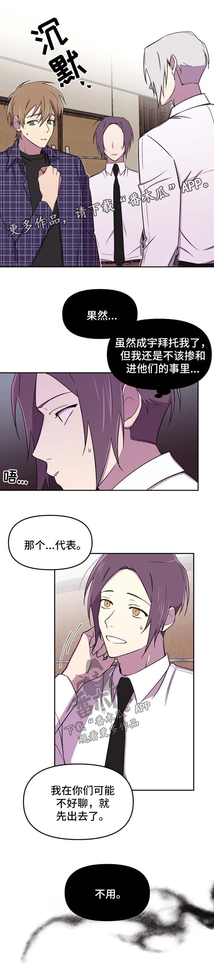 第26章：开始吧2
