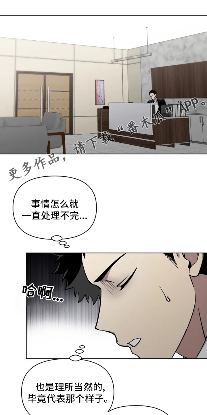 第72章：【番外】礼物0