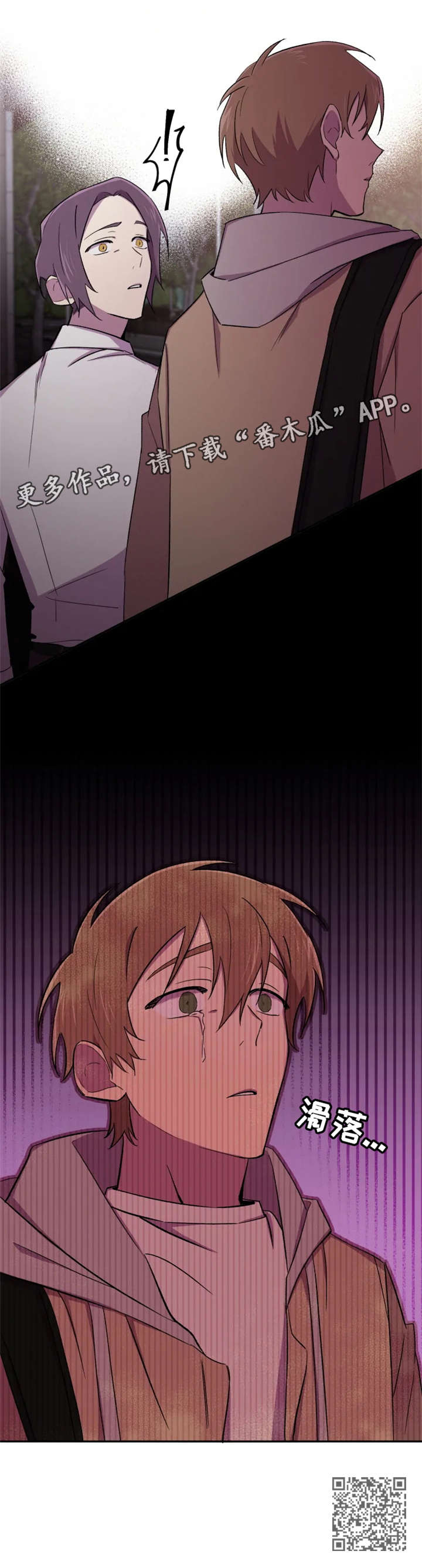 第21章：落泪12
