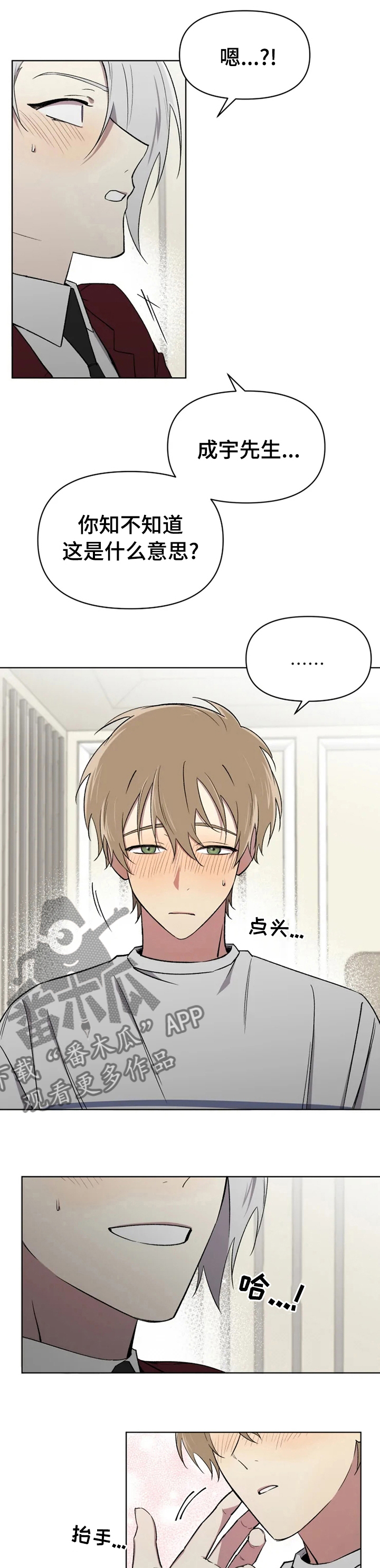 第52章：奖励0