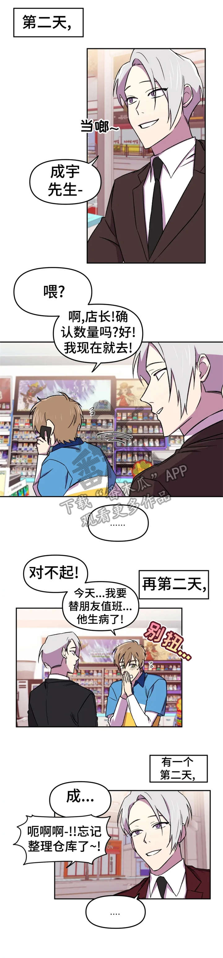 第14章：本来8
