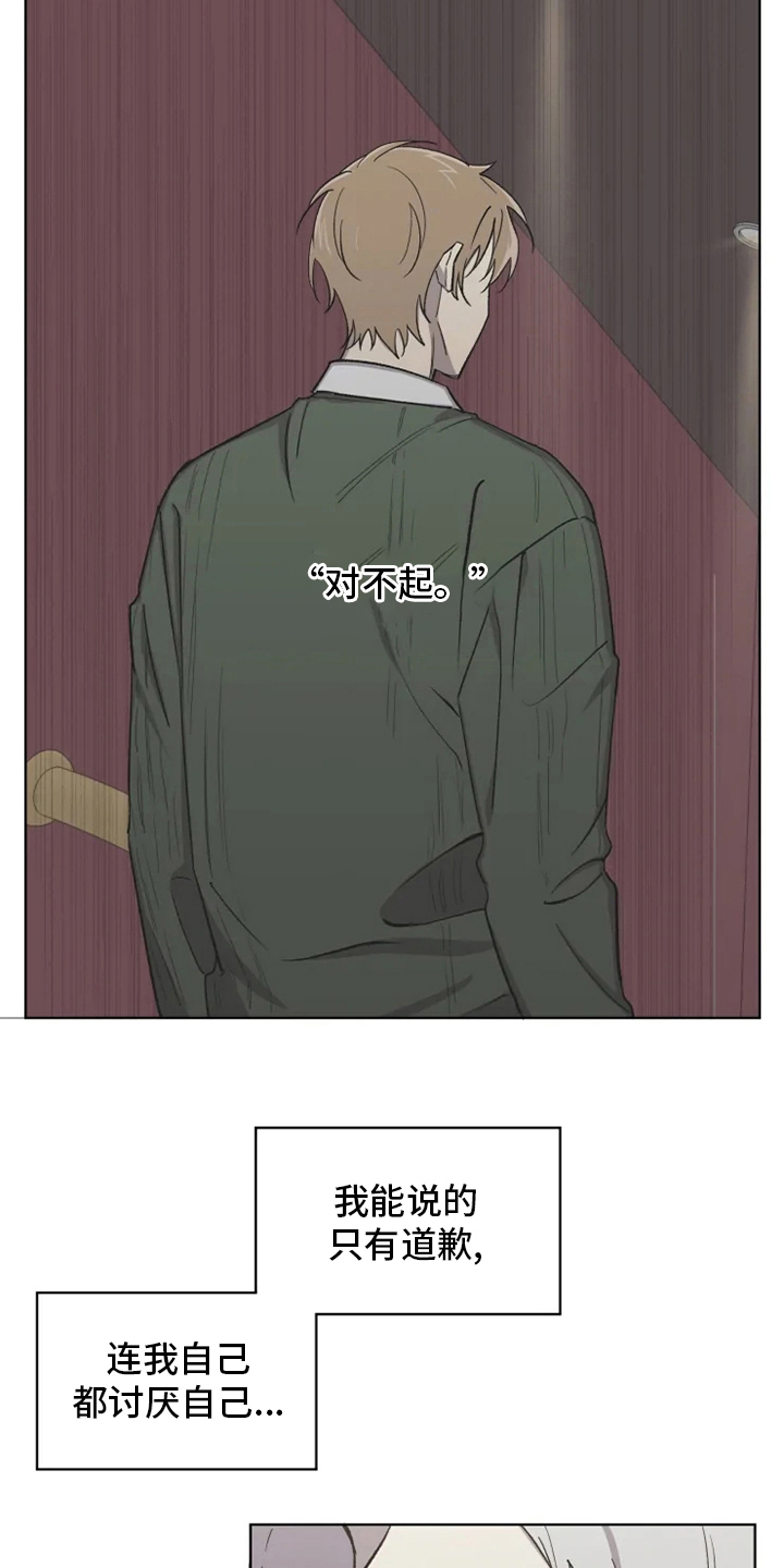 第62章：【番外】特别的18
