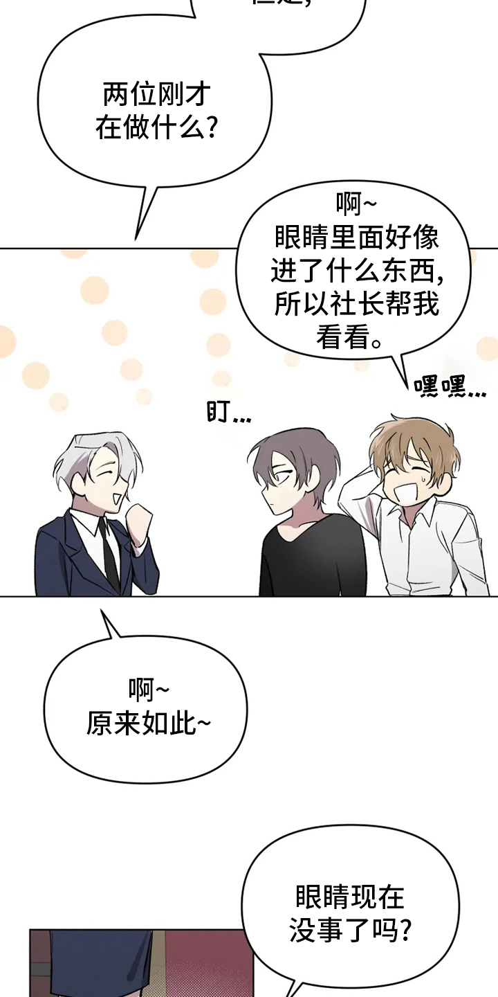 第57章：【番外】真讨厌11