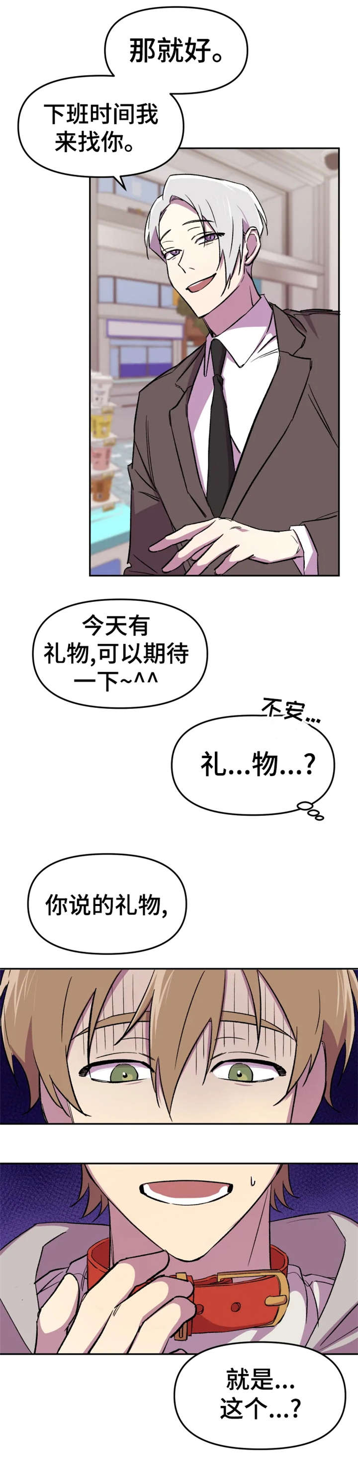 第10章：梦5