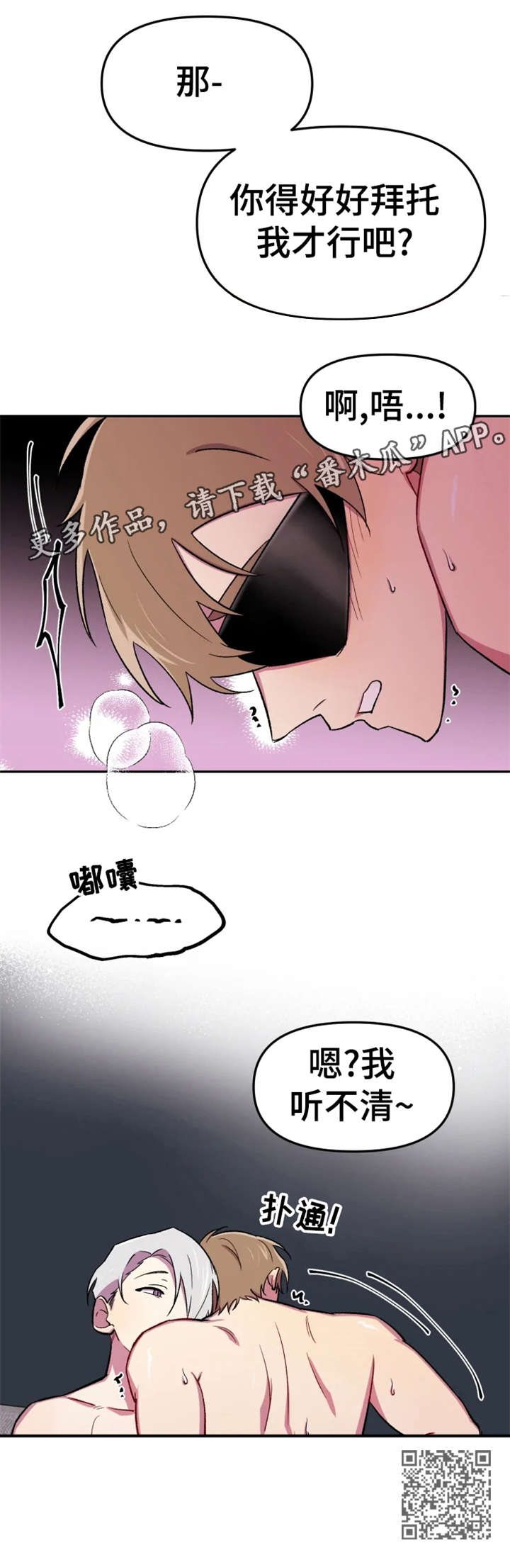 第20章：回去4